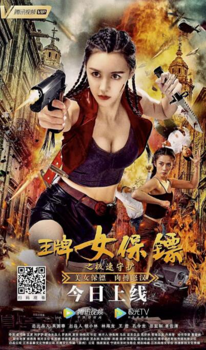 《穷养攻略》主视觉
