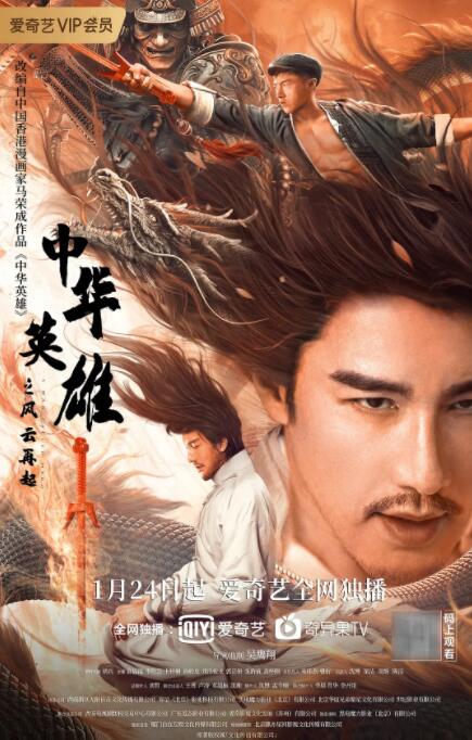 《姐姐的朋友》主视觉海报